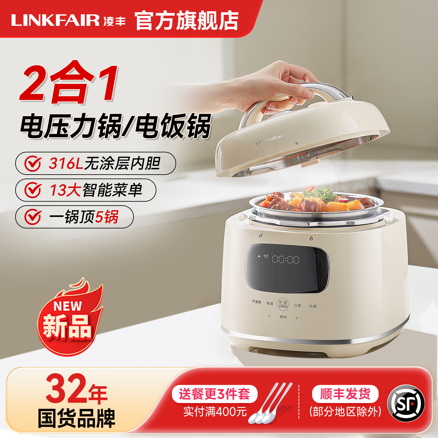 3升丨加速排气丨可切换模式