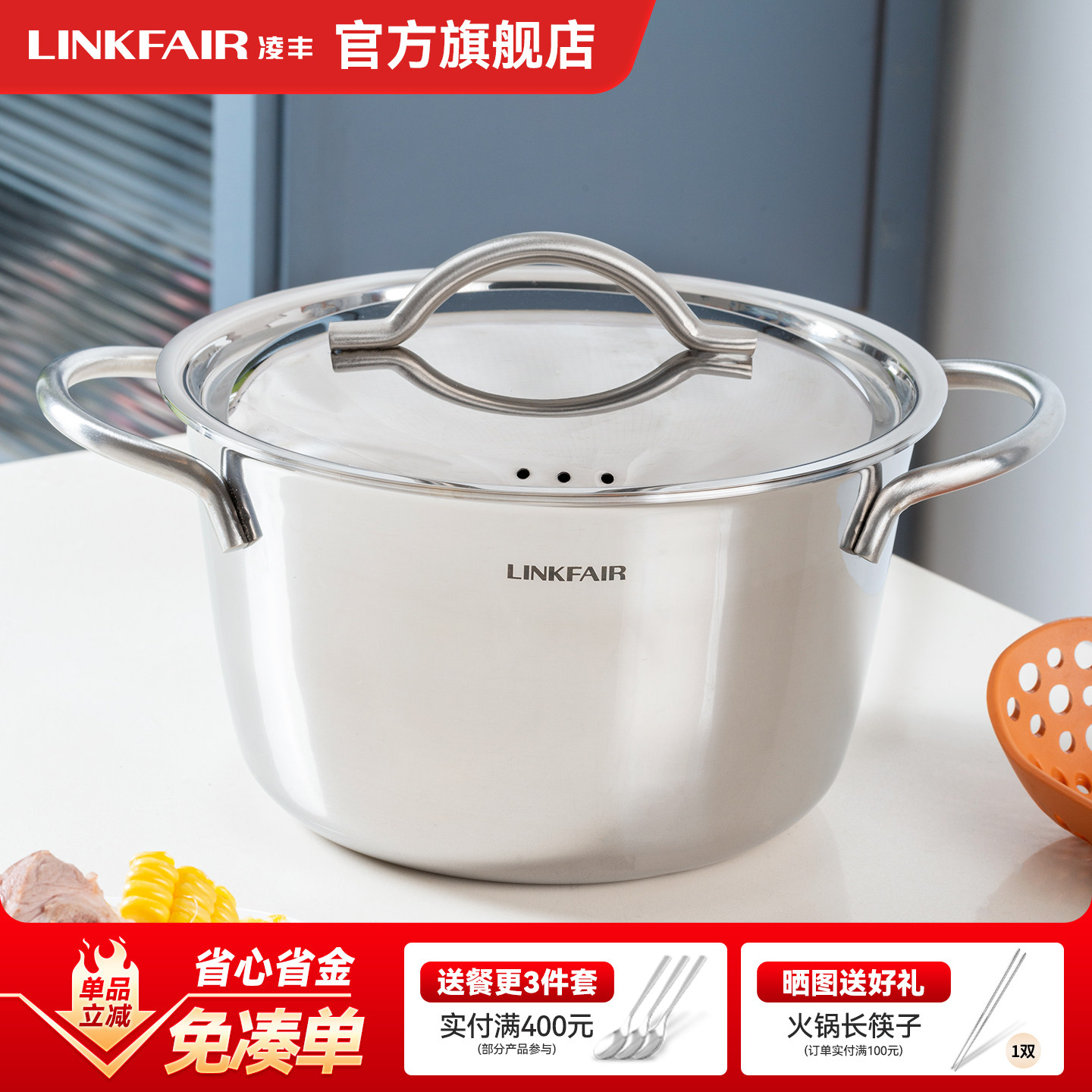 凌丰雅致户外露营套锅304不锈钢汤锅煎锅奶锅平底锅燃气电磁炉通