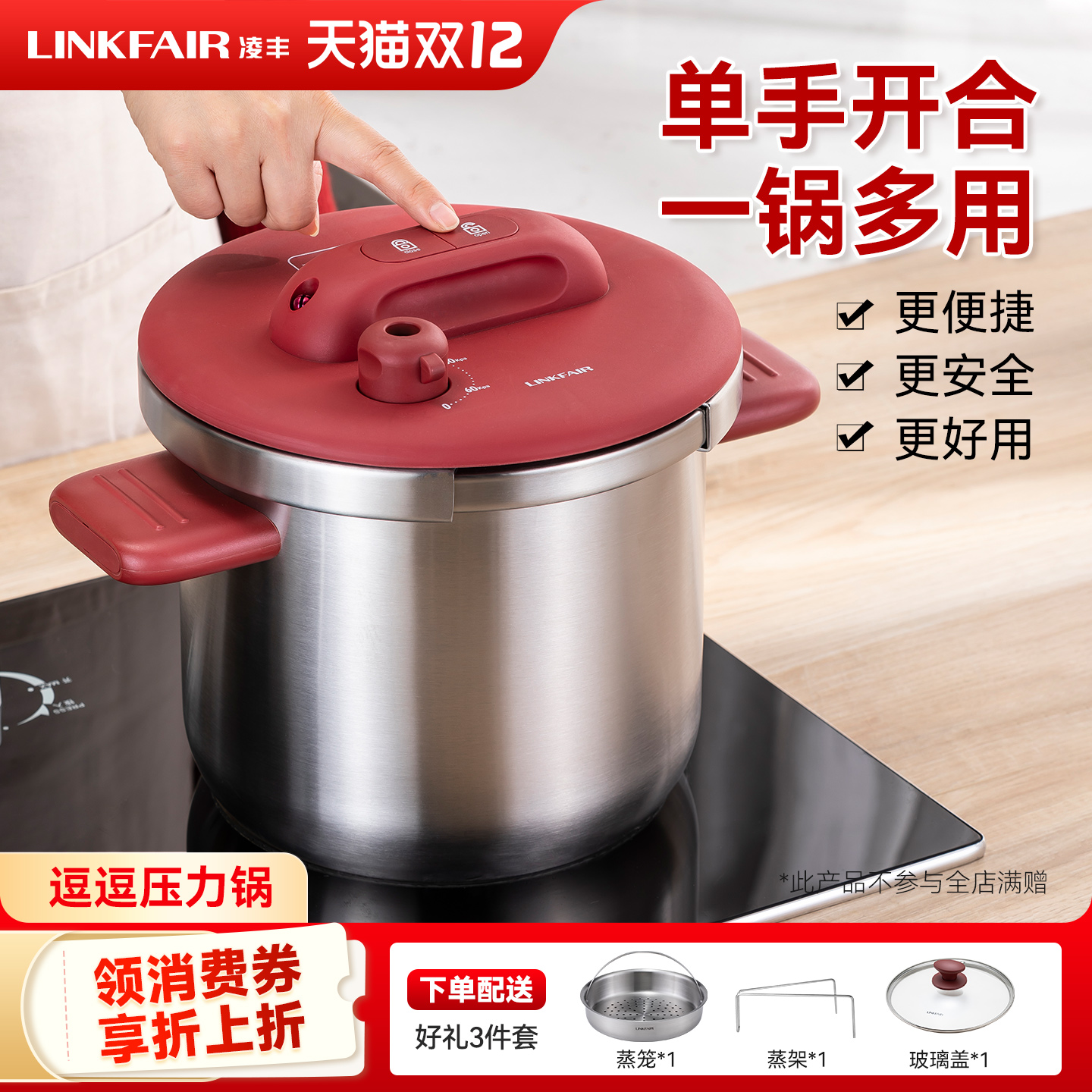 ᶺѹ ٷ콢Ʒ304ָѹ÷ 399Ԫ