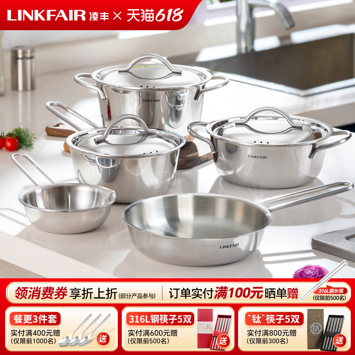 凌丰雅致304不锈钢煎锅平底锅无涂层泼油锅小奶锅汤锅煮面锅电磁