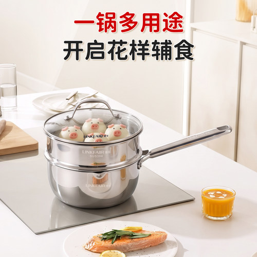【好物体验】凌丰纯钛奶锅家用宝宝辅食泡面锅钛奶锅（达人专拍）