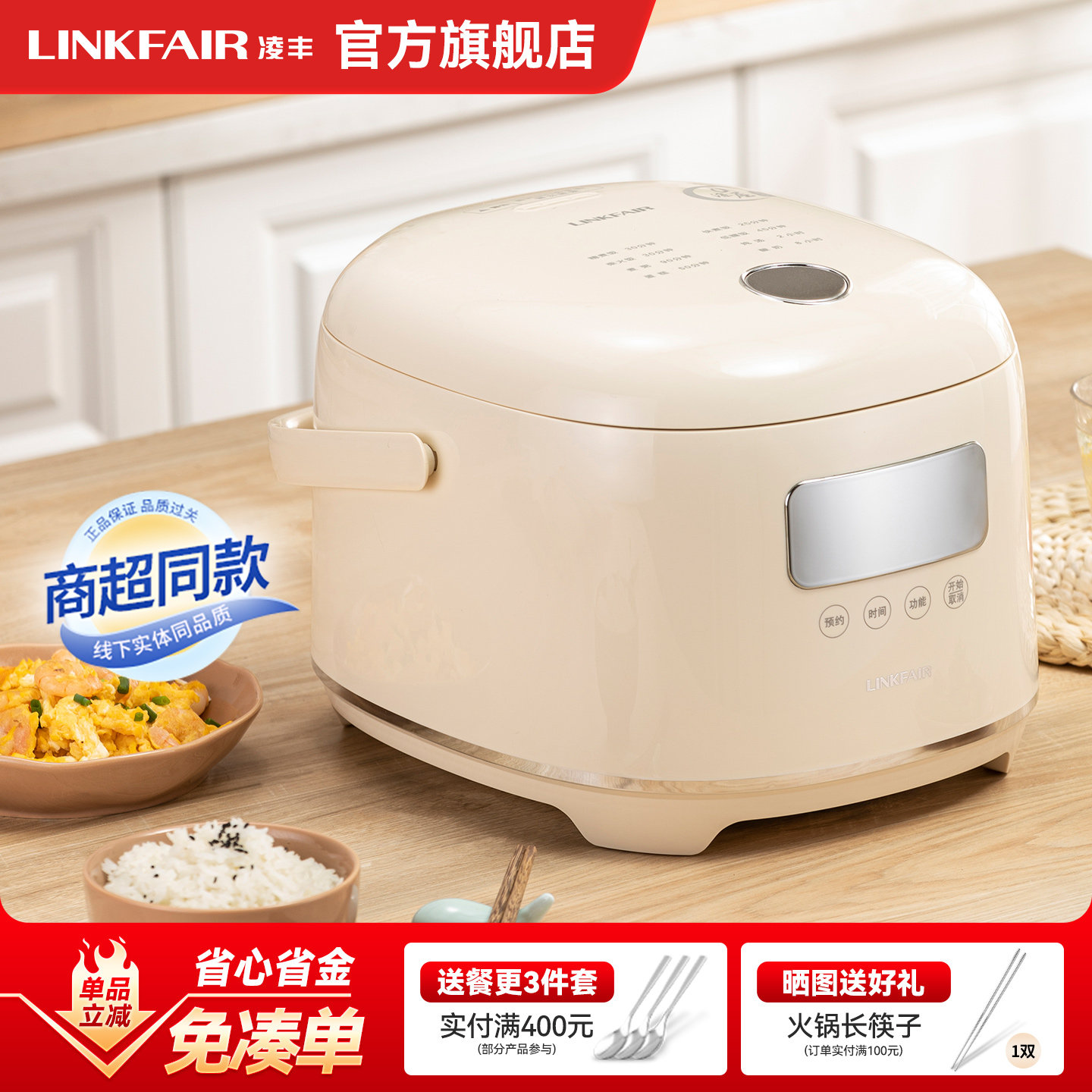 凌丰0涂层电饭锅304不锈钢无涂层电饭煲家用多功能低糖养生煮饭锅