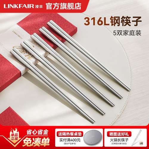 防霉餐具商用金属筷子