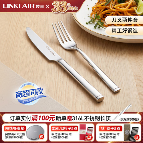 精选304不锈钢材质 加厚款