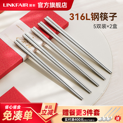 防霉餐具商用金属筷子