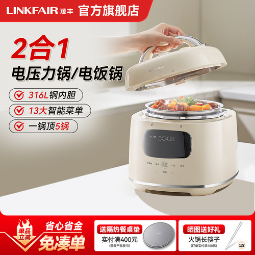 3升丨加速排气丨可切换模式