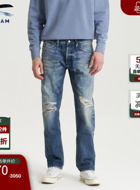 DENHAM意大利制男士宽松微锥中腰水洗蓝破洞剪刀牛仔裤FORGE