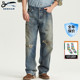 宽松直筒中腰牛仔裤 DENHAM2025年秋冬男士 日本制经典 EASTWIDER