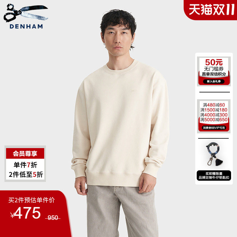 DENHAM男女同款时尚潮流白色灰色剪刀LOGO刺绣长袖卫衣男