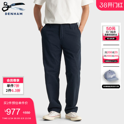 DENHAM男士宽松休闲裤