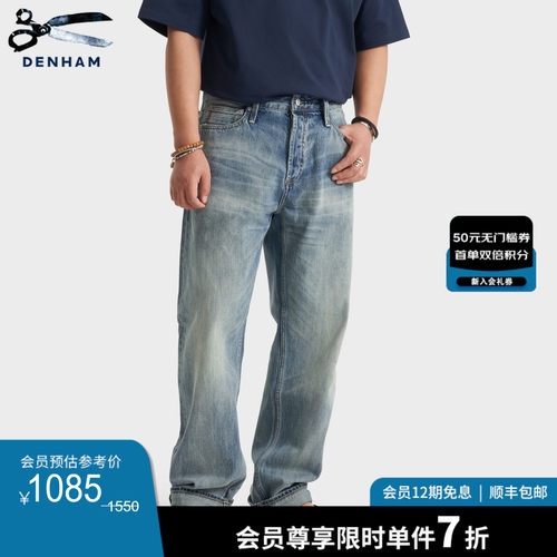 DENHAM男士宽松直筒赤耳牛仔裤
