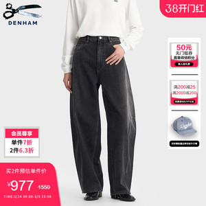DENHAM春季女士超宽松阔腿中腰休闲棉质舒适牛仔裤DAIKI