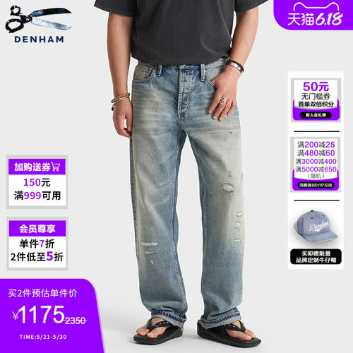 牛仔工匠 细节藏真