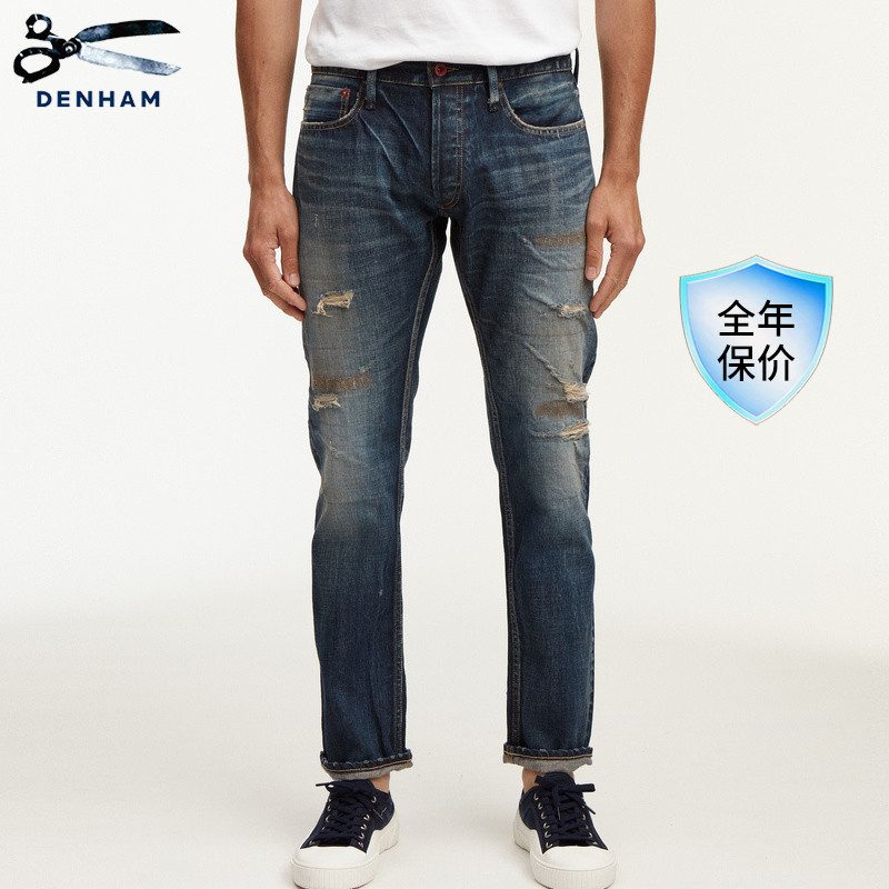 DENHAM日本制水洗破洞直筒牛仔裤