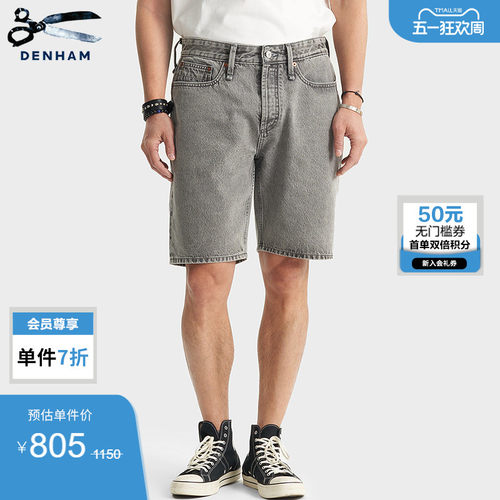 DENHAM黑灰宽松直筒牛仔短裤男