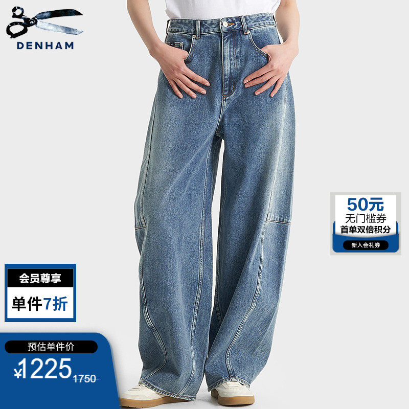 DENHAM秋冬女士超宽松阔腿灯笼工装慵懒风高腰剪刀牛仔裤DAIKI