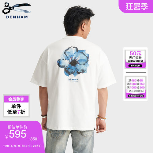 DENHAM男士水墨花卉印花短袖T恤
