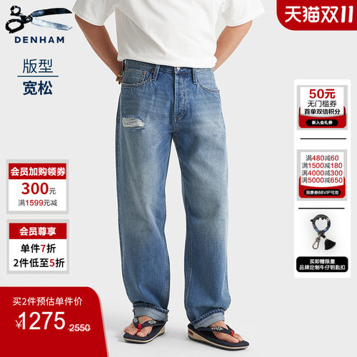 DENHAM男士宽松微锥牛仔裤