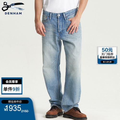 牛仔工匠 细节藏真