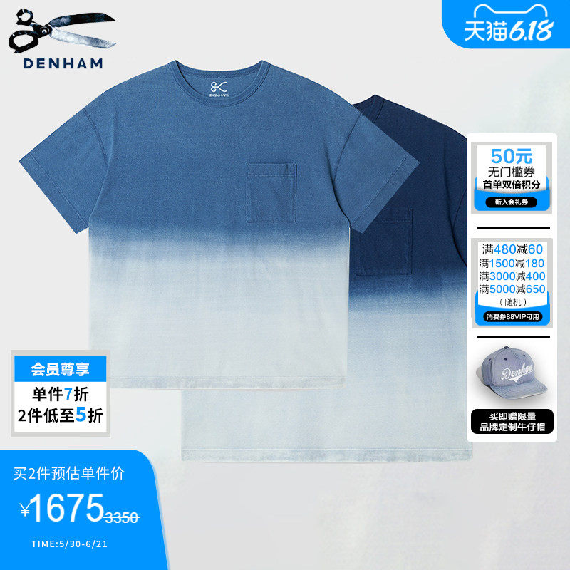 DENHAM男士日系舒适宽松时尚棉质靛蓝渐变色短袖T恤男