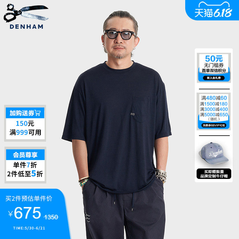 DENHAMx SANZOU联名夏季复古休闲深蓝色灰色短袖T恤男