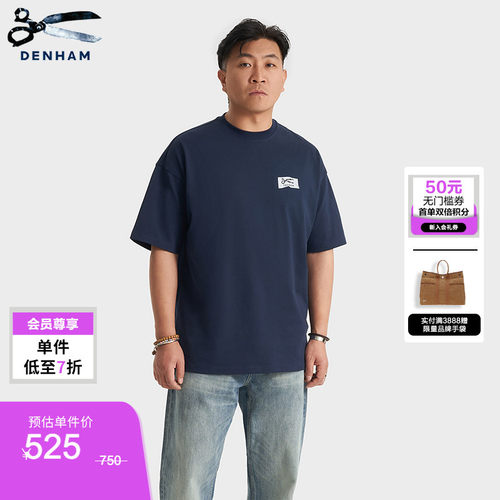DENHAM男士剪刀logo宽松短袖t恤