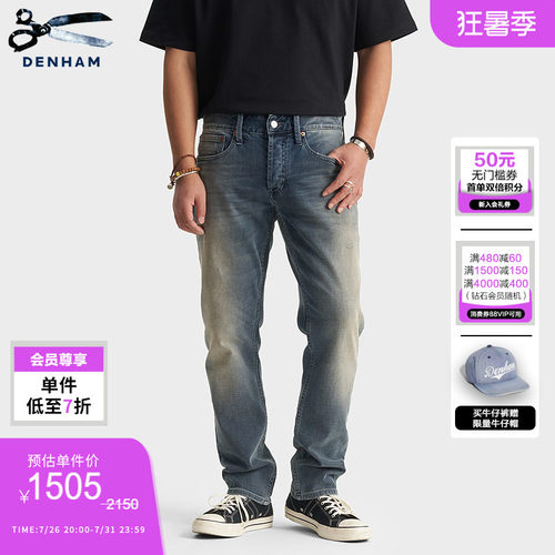 DENHAM男士修身牛仔裤