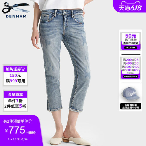 牛仔工匠，细节藏真