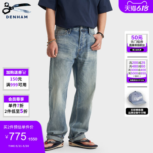 DENHAM男士宽松直筒赤耳牛仔裤