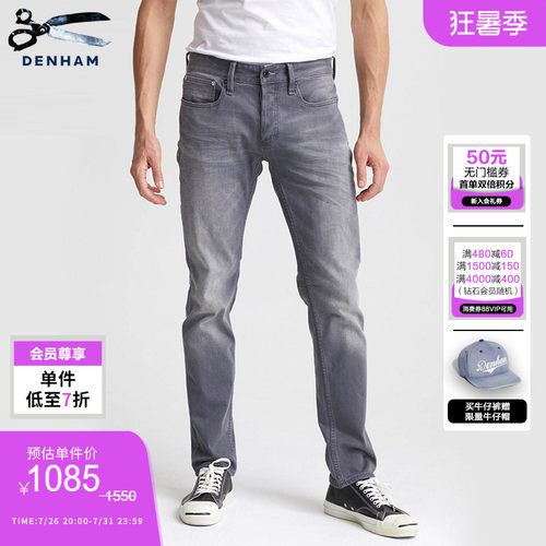 DENHAM常青男士做旧牛仔裤