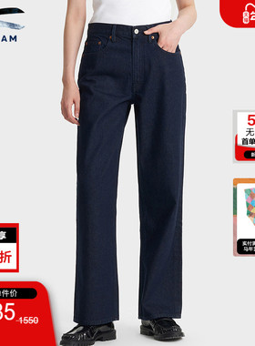 DENHAM25年秋冬女士经典复古宽松高腰阔腿直筒原色牛仔裤IMA