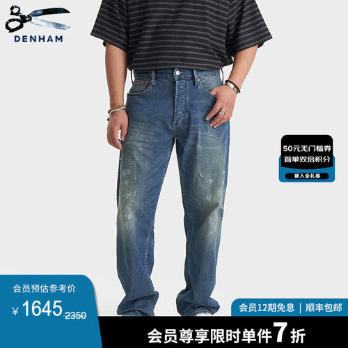 DENHAM男士高弹力舒爽宽松牛仔裤
