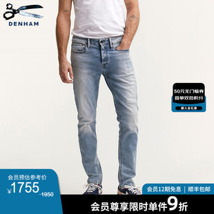 DENHAM时尚 男RAZOR 做旧设计FREEMOVE高弹力修身 剪刀牛仔裤