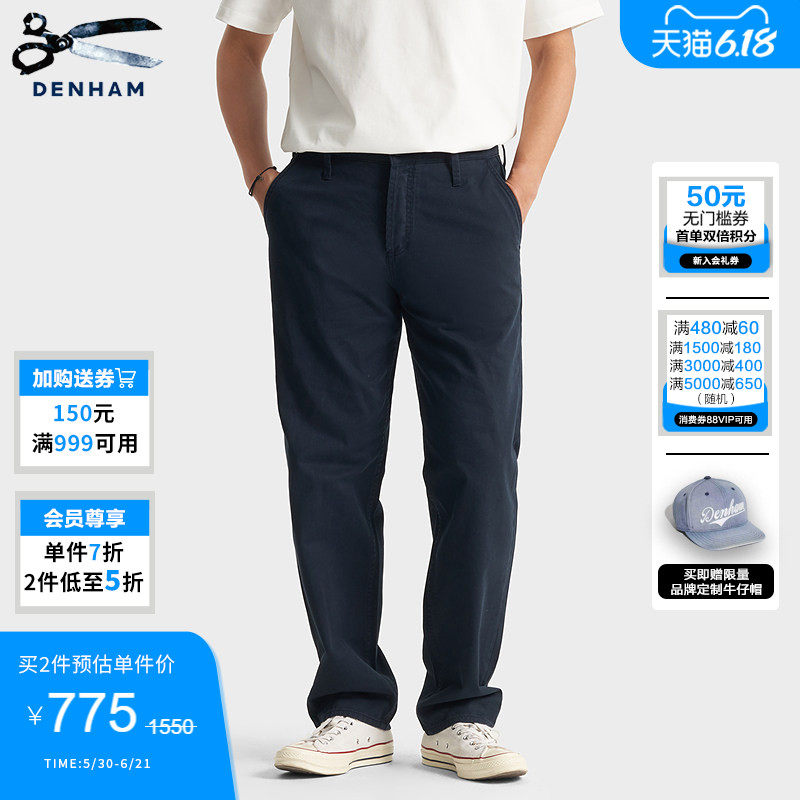 DENHAM夏季新品男士休闲宽松微锥中腰藏蓝棉质休闲裤RAG