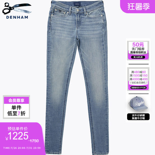 DENHAM女士高弹力紧身牛仔裤