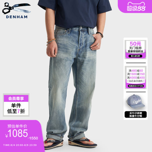 DENHAM男士宽松直筒赤耳牛仔裤