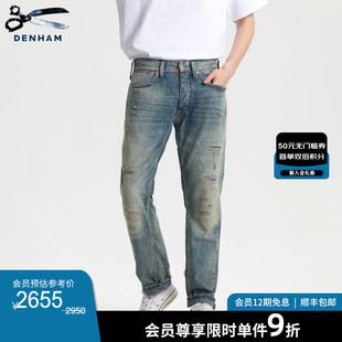 DENHAM畅销款 男RIDGE 男士 直筒复古做旧水洗磨破剪刀牛仔裤