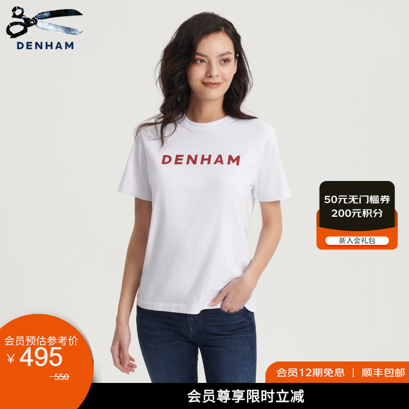 denham是什么牌子怎么读_denham是什么牌子