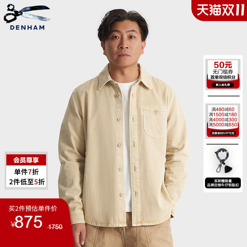 DENHAM2026秋冬男士复古卡其色经典翻领宽松落肩水洗牛仔衬衫