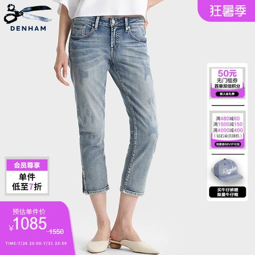 牛仔工匠，细节藏真