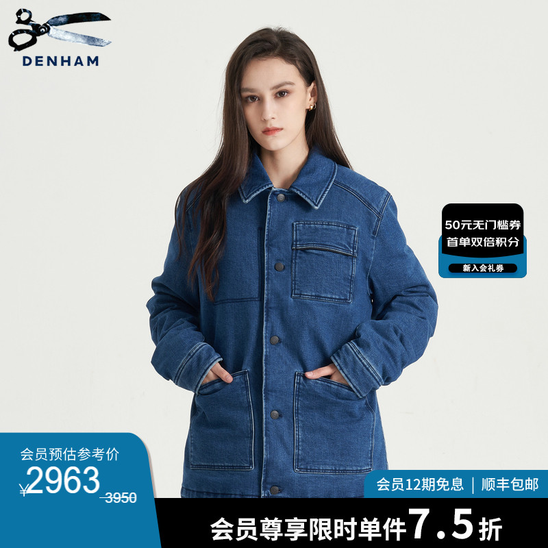 DENHAM牛仔保暖羽绒服短款