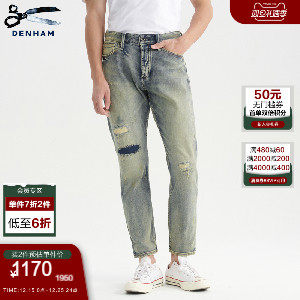 denham宽松破洞补丁牛仔裤