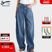 DENHAM2025年秋冬女士复古时尚 休闲宽松阔腿高腰蓝色牛仔裤 MAKI