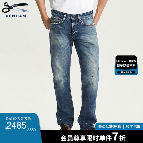 DENHAM意大利产修身泼漆牛仔裤