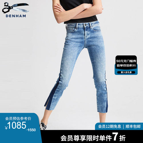 DENHAM复古女士开叉牛仔裤