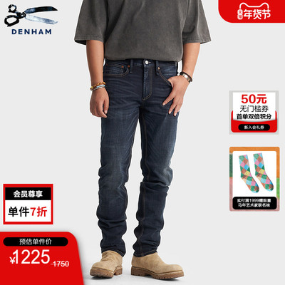 DENHAM男士高弹力黑灰牛仔裤