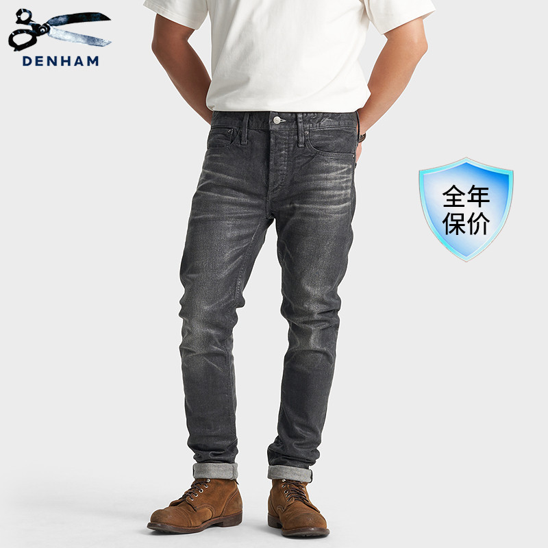 DENHAM日产高弹力紧身牛仔裤