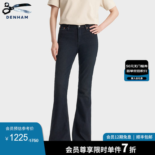 DENHAM女士修身喇叭牛仔裤