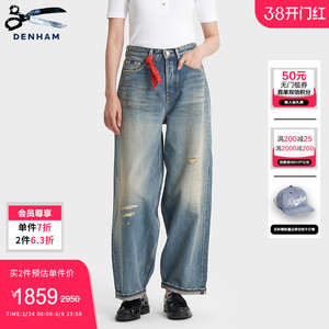 DENHAM春季女士休闲经典高腰阔腿蓝色剪刀牛仔裤TARU