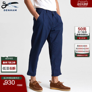 宽松休闲萝卜裤 简约蓝色棉麻混纺九分裤 时尚 DENHAM男士